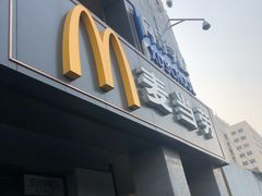 门面-麦当劳(军博店)