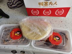 -鸭寨夫人(无锡首店)