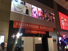 -金逸影城(中关村店)