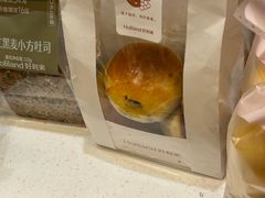 提子球球-好利来(西宸广场店)
