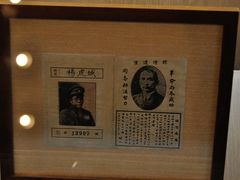 -中国人民抗日战争纪念馆