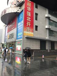 点击看大图 -金品苗方专业祛痘中心