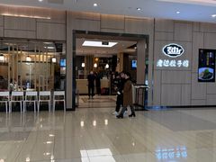 -老边饺子馆(金源店)