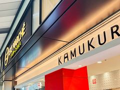 -神座　エキマルシェ新大阪店