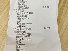 -太兴烧味餐厅(香港机场店)