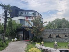 -炊江南·上海菜(国展华漕店)