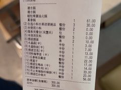 -海底捞火锅(太原南站店)