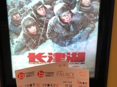 -中影国际影城(东方新天地CINITY店)
