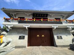 -许慎文化园