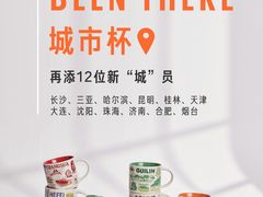 -万达广场(南京江宁店)