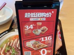 -大师兄·西北小馆(金湾华发商都店)