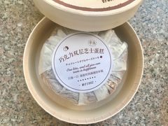 -好利来(鞍山站前店)
