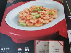 -红旗饭庄
