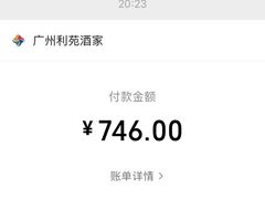 -利苑酒家(宜安广场店)