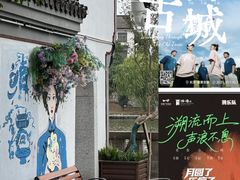 -靖港古镇