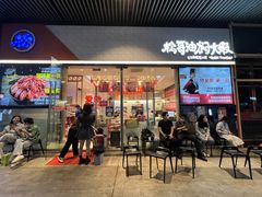 -松哥油焖大虾.小龙虾.黑鸭煲(海岸城店)