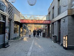 -龙湖星悦荟(颐和店)