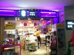 -天幕新彩云国际影城(激光巨幕店)