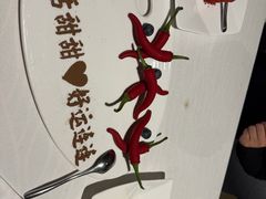 -湘爱(凤凰汇店)