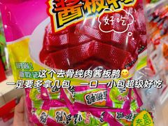 -郴州特产舜华临武鸭(郴州西站店)