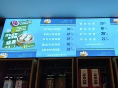 -老绥元烧麦·家常菜(大召店)