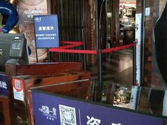 门面-四海一家自助餐(益田假日广场店)