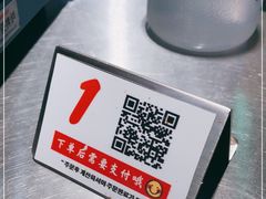 -Meet Sun韩式大排档(五一广场7MALL店)