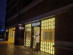 -蟹家大院 · 独揽江景(滨江店)