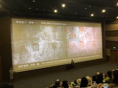 -敦煌莫高窟数字展示中心