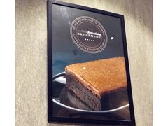 -Awfully Chocolate(来福士广场店)