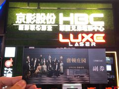 -新影联·华谊兄弟影院(望京店)