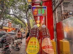 -陳仔(北京路店)
