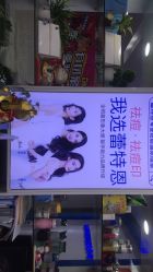 -蕾特恩专业祛痘