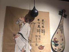 -先启半步颠小酒馆(常熟万达广场店)
