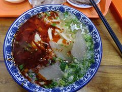 -伊穆祥牛肉面总店·清真