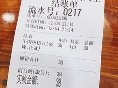 -清真·马文砂锅大全(麦苋街店)