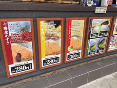 -鸣门鲷烧本铺