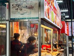 -恒兴发茶店(水巷口店)