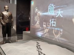 -婺源博物馆