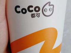 双拼可可牛奶-CoCo都可(昆百大店)