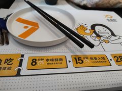 -有鱼吃·纸包烤鱼(曲江创意谷店)