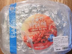-盒马鲜生(红莲店)
