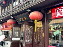 -衣裳街历史文化街区