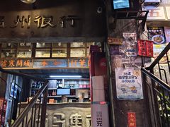 -五马集·海鲜·温州大牌档(黑金冠五马街十字路口店)