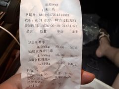 -鲜力达果品批发直销(青山店)