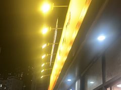 -德四家·云南傣味烧烤品牌(和谐店)