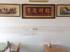 -古道惠风饭庄