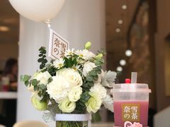 -奈雪的茶(星河城店)