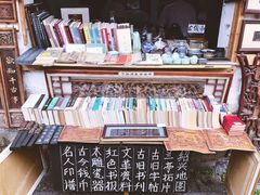 -绍兴书圣故里景区