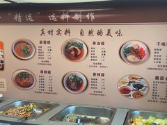 -天宜隆蘑菇宴火锅(石景山旗舰店)